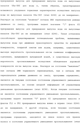 Транспортное средство (варианты) (патент 2330767)