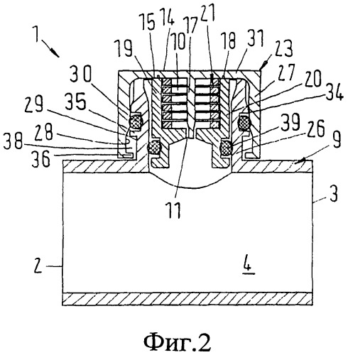 Соединительный элемент для соединения двух концов труб (патент 2468278)