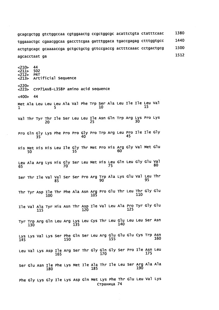 Способ получения ароматических спиртов (патент 2654670)