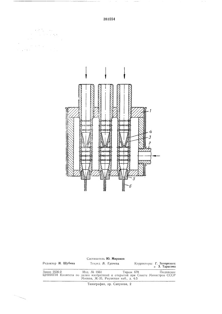 Экструзионная головка для изготовления армированных волокнистым наполнителем композиционных материалов (патент 381554)