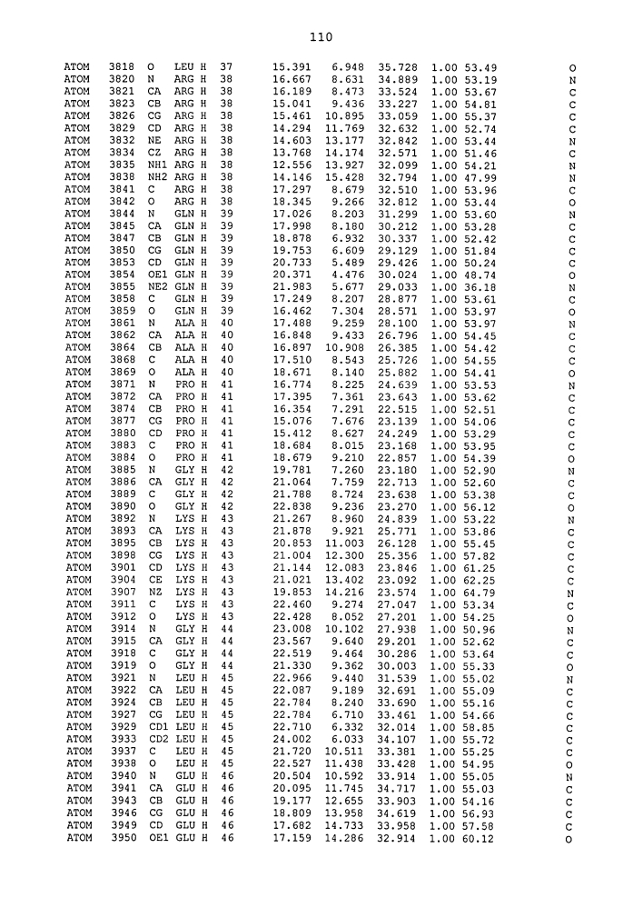 Средства для лечения заболевания (патент 2598719)