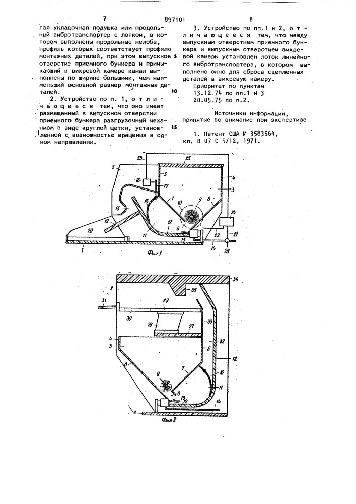 Устройство для поштучного отбора и сортировки монтажных деталей (патент 897101)