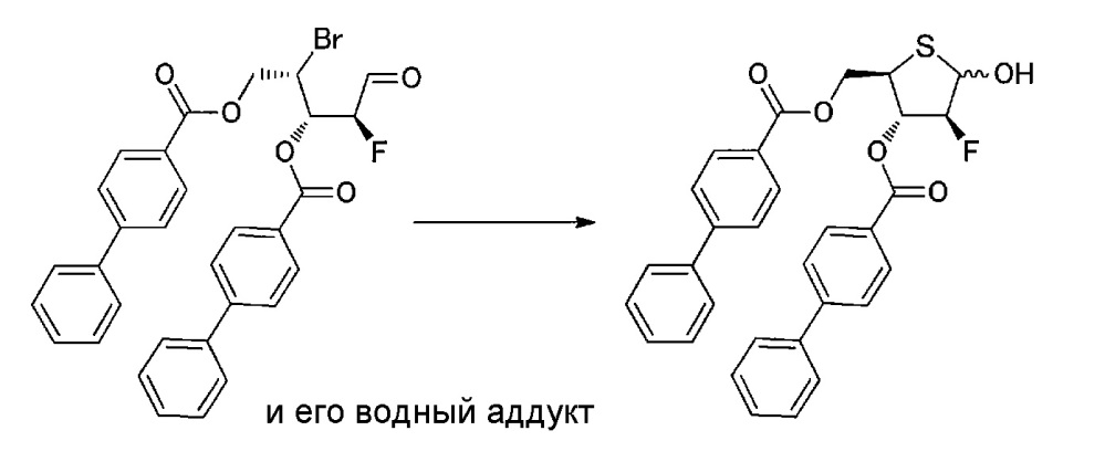 Синтетическое промежуточное соединение 1-(2-дезокси-2-фтор-4-тио-β-d-арабинофуранозил)цитозина, синтетическое промежуточное соединение тионуклеозида и способ их получения (патент 2633355)