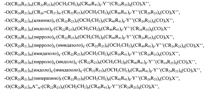 Новые производные бензодиазепина (патент 2545080)