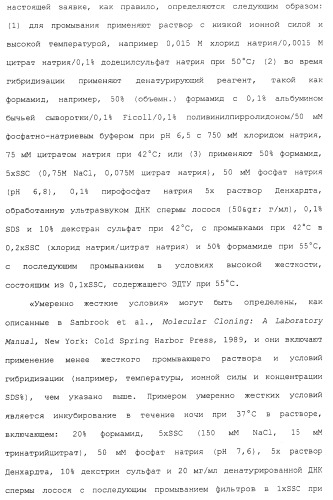 Продление времени до прогрессирования заболевания или продолжительности жизни у онкологических больных с применением ингибиторов димеризации her (патент 2404806)
