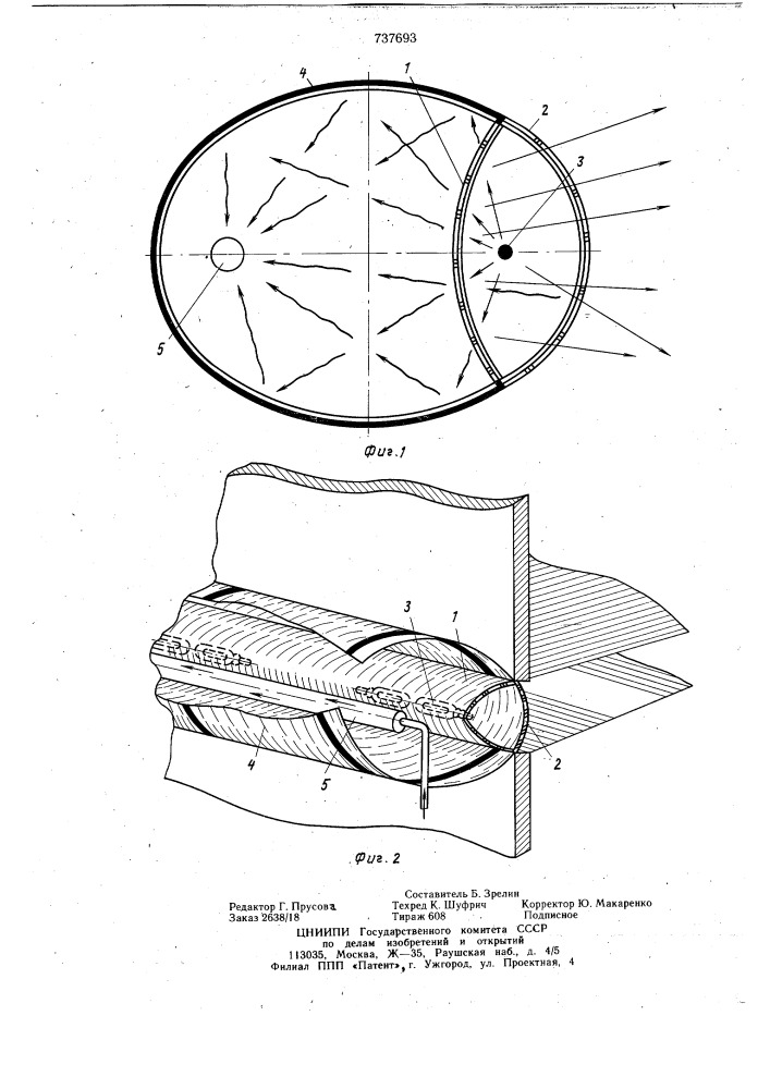 Осветительное устройство (патент 737693)