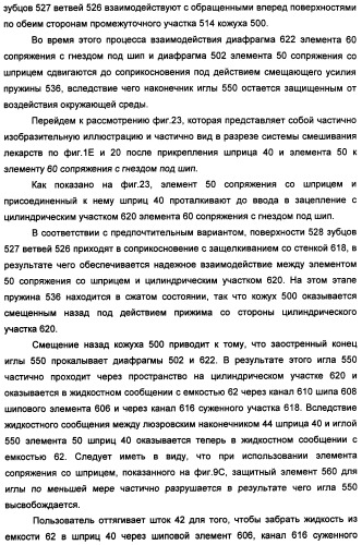 Устройство для безопасной обработки лекарств (патент 2355377)