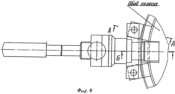 Приспособление для правки ободов дисков (патент 2492954)