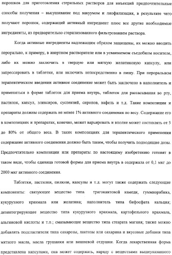 Сфингозинкиназа (варианты), нуклеиновая кислота, ее кодирующая (варианты), и их применение (патент 2326945)