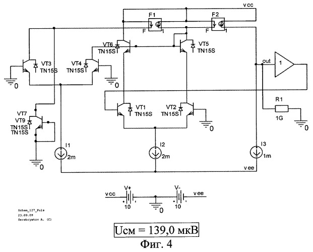Дифференциальный операционный усилитель с малым напряжением смещения нуля (патент 2416149)