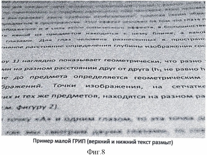 Способ представления исходной трехмерной сцены по результатам съемки изображений в двумерной проекции (варианты) (патент 2453922)