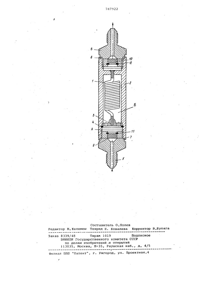 Демпфрующее устройство для манометрических приборов (патент 787922)