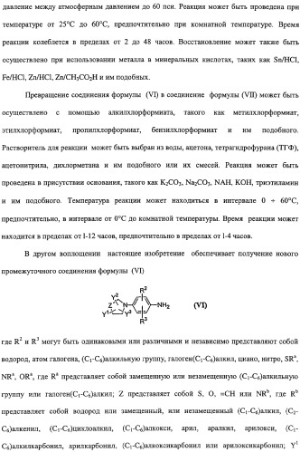 Соединения оксазолидинона, обладающие антибактериальной активностью, способ получения (варианты) и фармацевтическая композиция на их основе (патент 2322444)