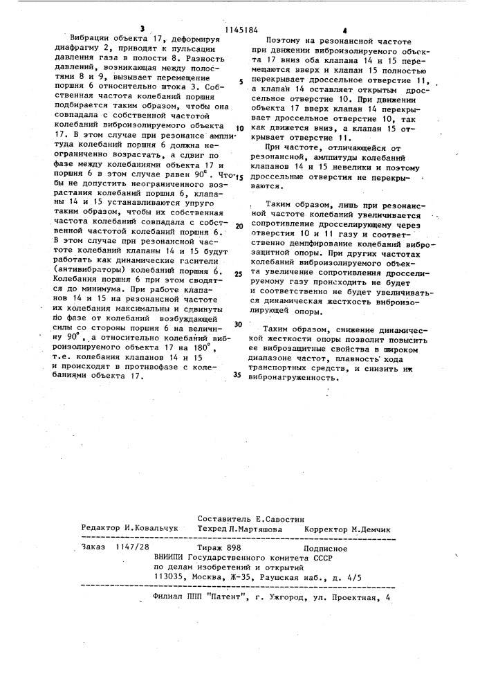 Пневматическая виброзащитная опора (патент 1145184)