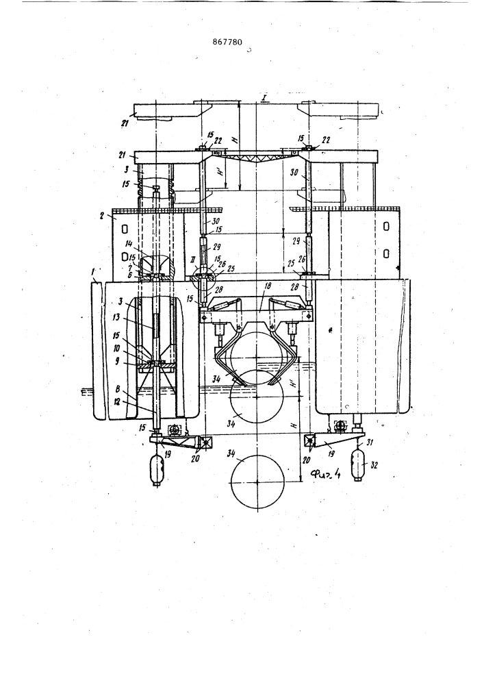 Устройство для подъема затонувших плавучих средств (патент 867780)