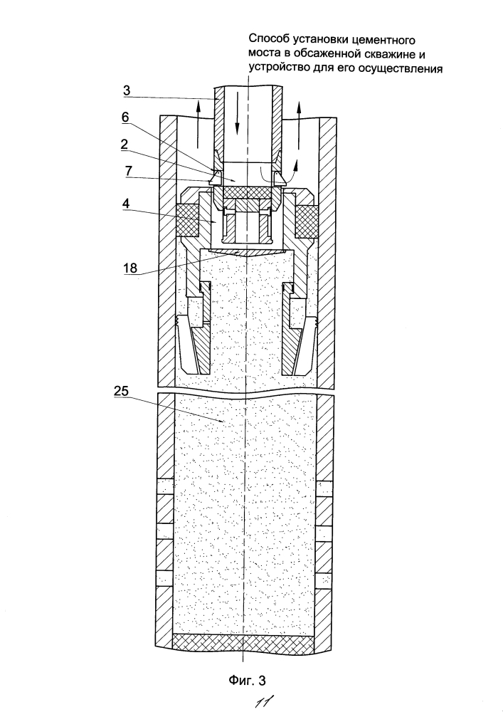 Способ установки цементного моста в обсаженной скважине и устройство для его осуществления (патент 2603110)