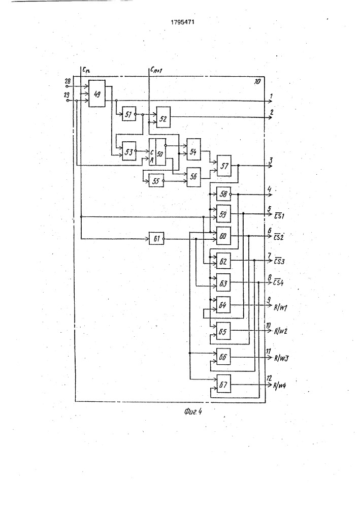 Процессор быстрого преобразования уолша-адамара (патент 1795471)