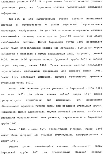 Бурение бокового ствола из основной скважины (патент 2358087)