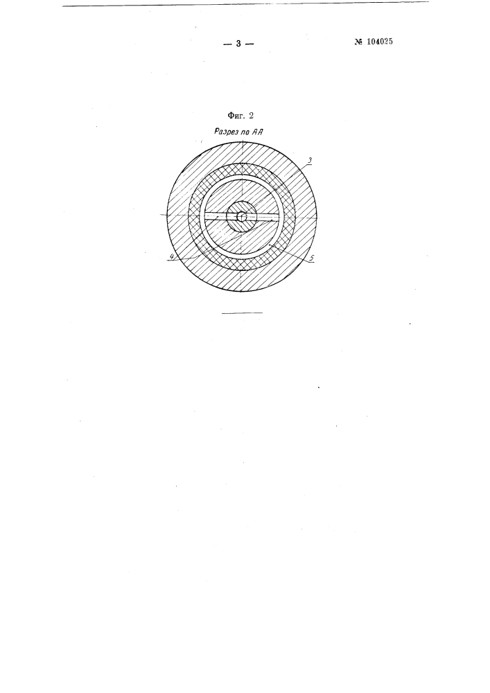 Гидравлическая стойка (патент 104025)