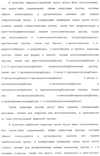 Азотсодержащие ароматические производные, их применение, лекарственное средство на их основе и способ лечения (патент 2264389)