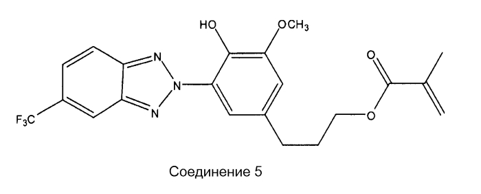 Искусственные хрусталики с сочетанием уф абсорбентов и хромофоров синего света (патент 2566305)