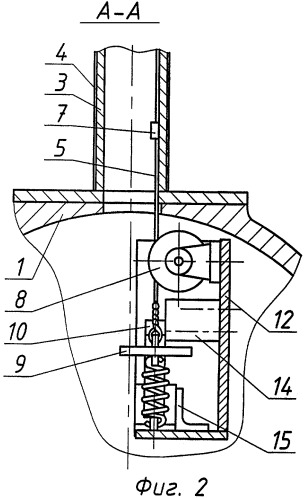 Ветроколесо (патент 2339843)