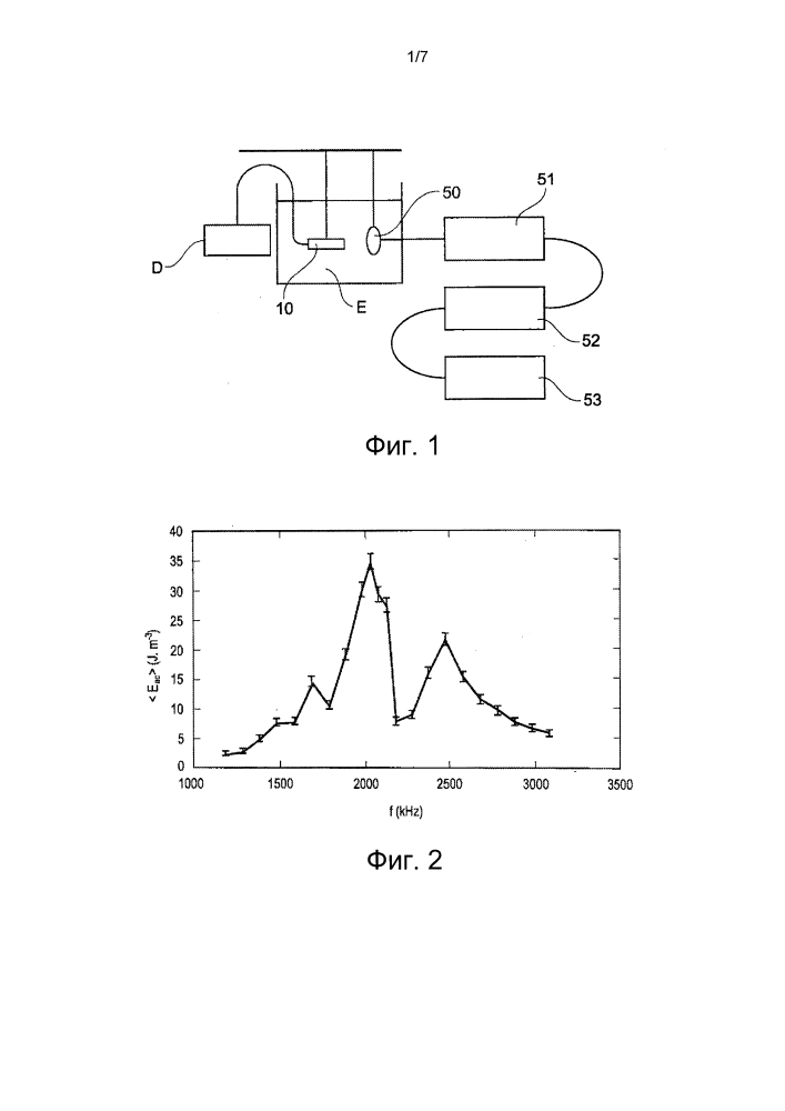 Устройство для манипулирования объектами с использованием акустического силового поля (патент 2607580)