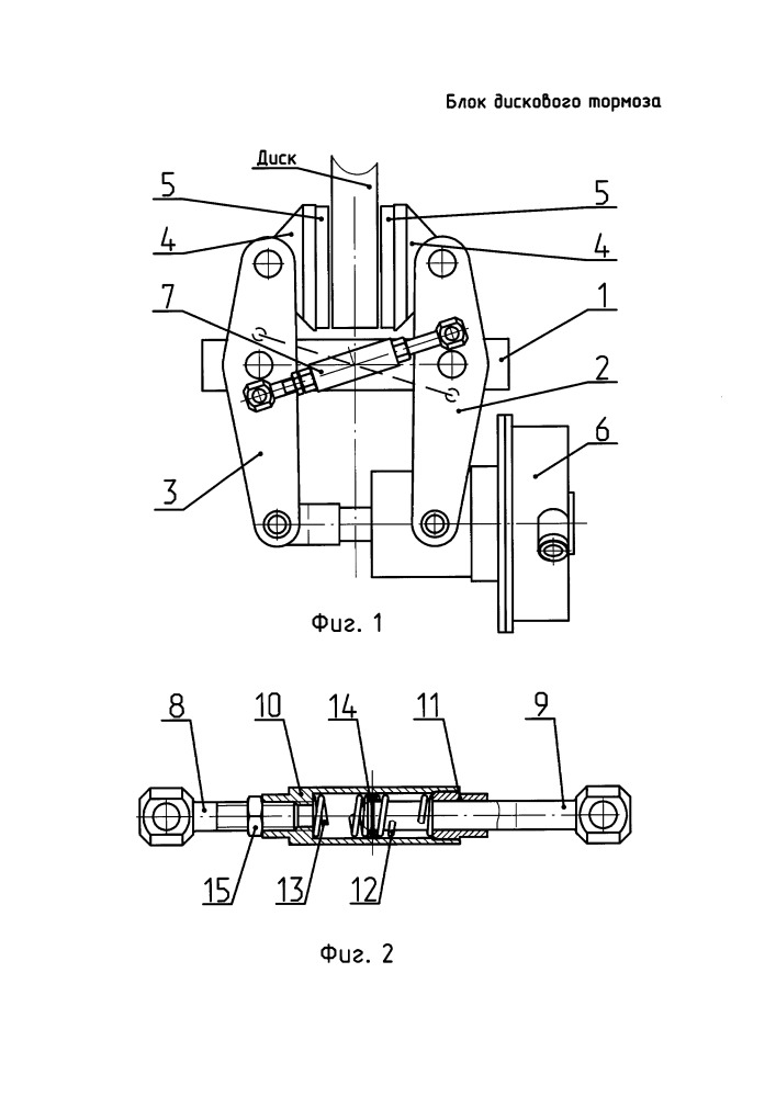 Блок дискового тормоза (патент 2662361)