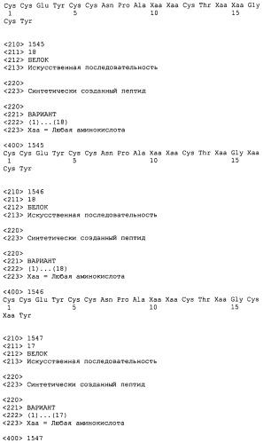 Полипептид для увеличения активности рецептора гуанилатциклазы, фармацевтическая композиция, способ лечения желудочно-кишечного расстройства у пациента, способ повышения активности рецептора гуанилатциклазы у пациента, способ лечения висцеральной боли, способ получения полипептида (варианты), изолированная молекула нуклеиновой кислоты, бактериальный вектор экспрессии и изолированная бактериальная клетка (патент 2433133)