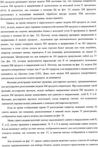 Способ автоматического программирования и устройство автоматического программирования (патент 2333524)