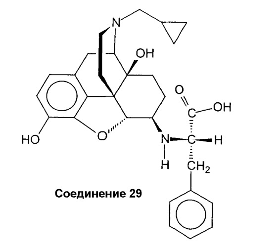 Производные 6-амино-морфинана и их применение (патент 2306314)