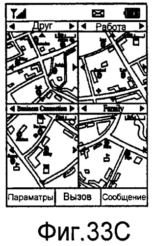 Устройство связи и способ в нем для предоставления информации о местоположении (патент 2406265)