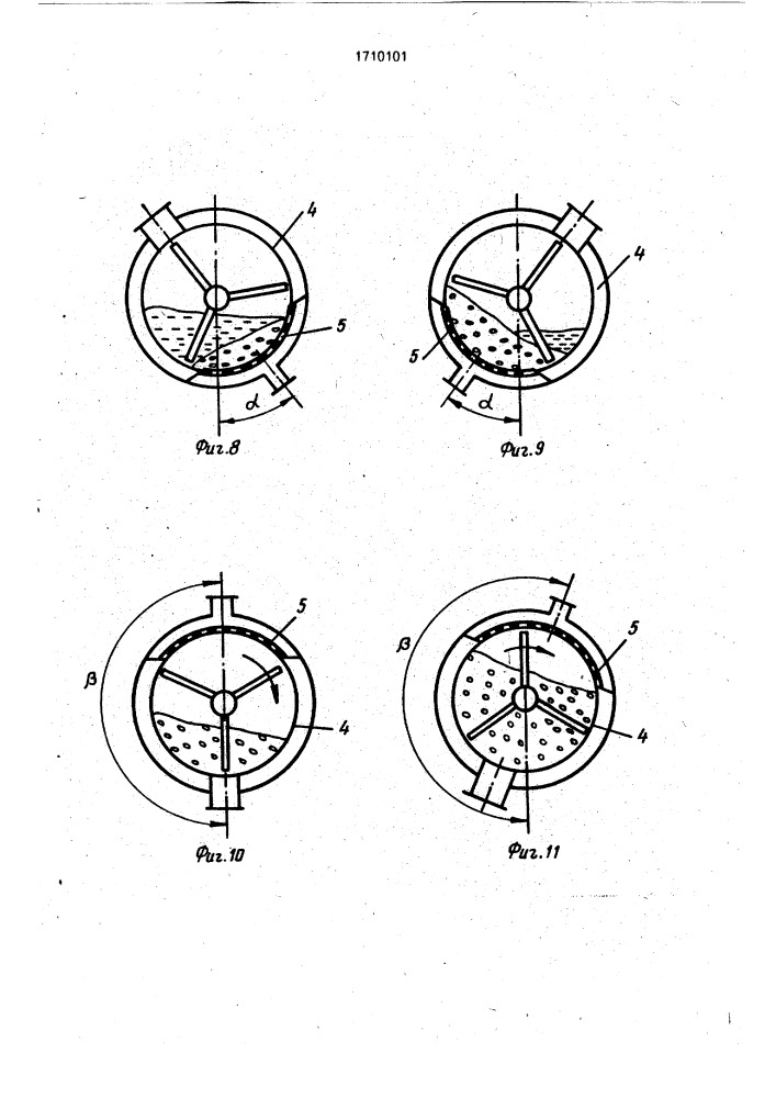 Устройство для получения дисперсных материалов (патент 1710101)
