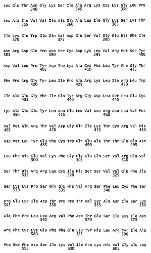 Болезнеустойчивые растения (патент 2393227)