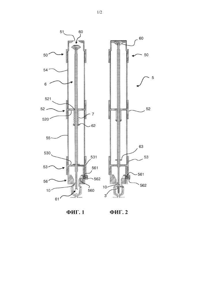Сухой цилиндр, предназначенный для использования в установке пожаротушения с вакуумной спринклерной системой (патент 2648218)