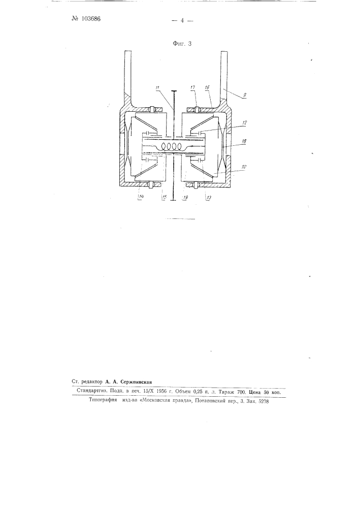 Копровая установка для ударных испытаний (патент 103686)