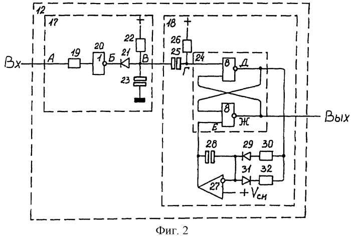 Система зажигания двигателя внутреннего сгорания (патент 2276282)