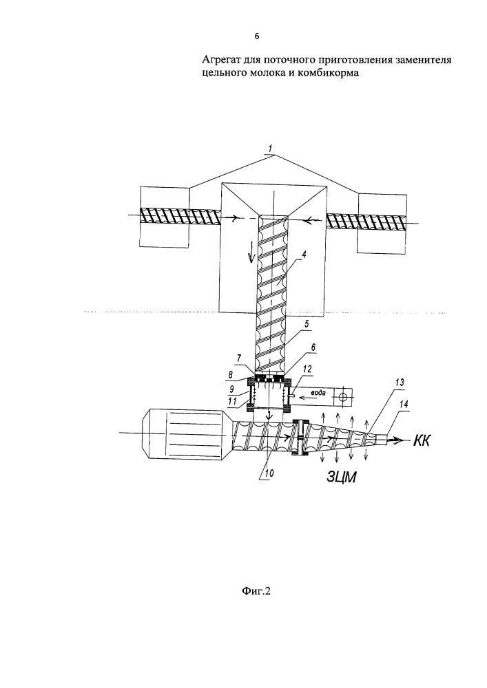 Агрегат для поточного приготовления заменителя цельного молока и комбикормов (патент 2663610)