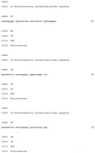 Антитело против nr10 и его применение (патент 2487136)