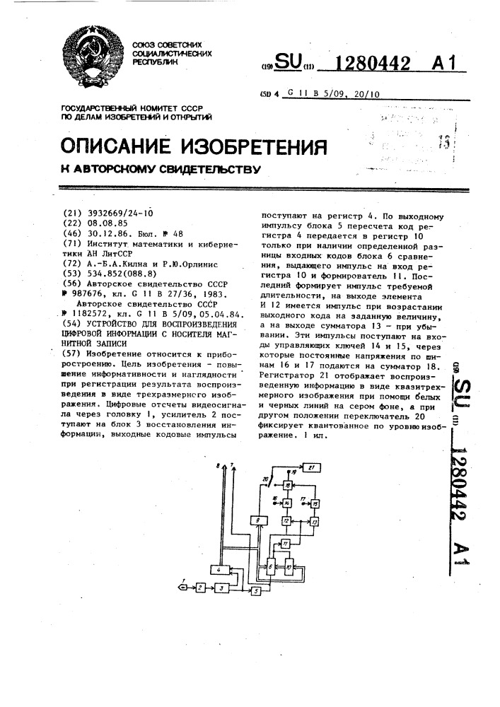 Устройство для воспроизведения цифровой информации с носителя магнитной записи (патент 1280442)