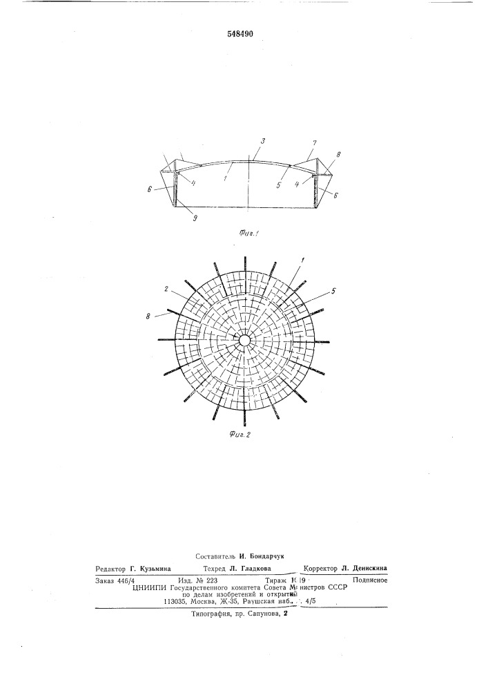 Крыша резервуара для хранения нефтепродуктов (патент 548490)