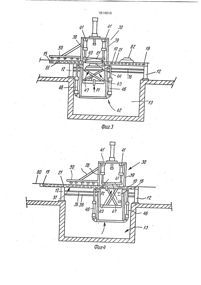 Способ получения термоформуемых деталей и установка для его осуществления (патент 1814616)