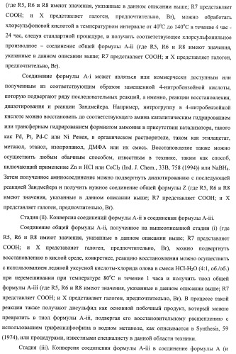 Трициклические гуанидиновые производные как ингибиторы натрий-протонного обмена (патент 2390521)