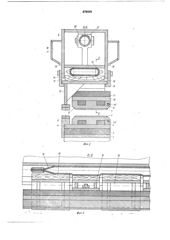 Устройство для склеивания древесных плит (патент 676449)