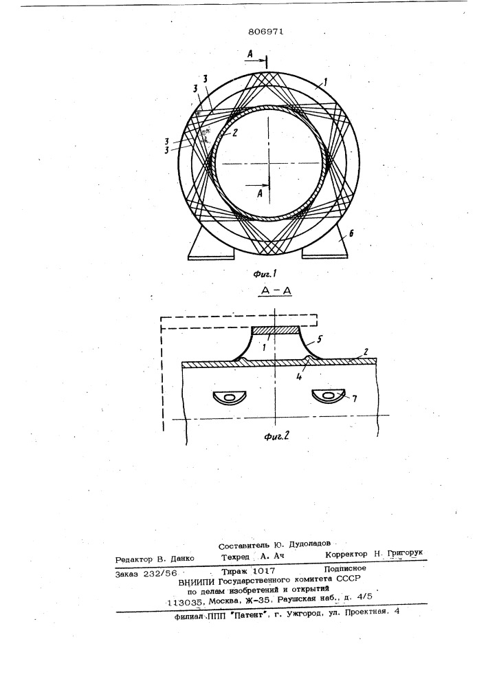Упругая подвеска (патент 806971)