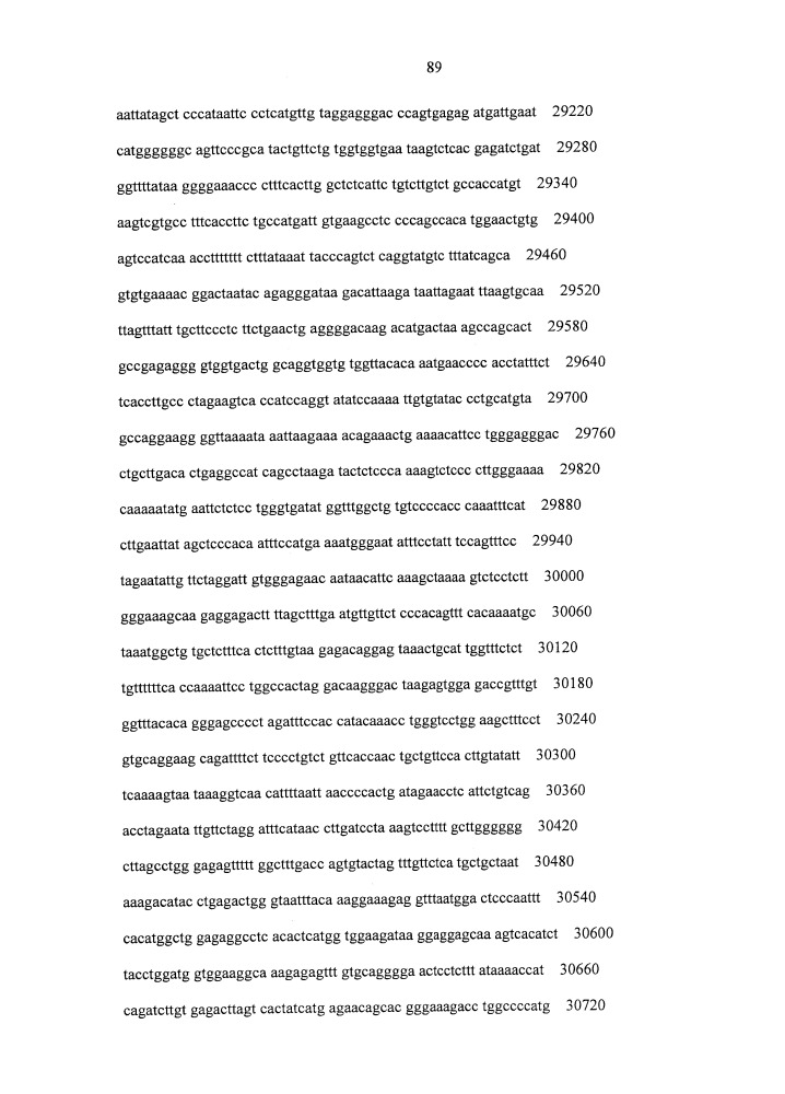 Противокариесные композиции и пробиотики/пребиотики (патент 2650866)