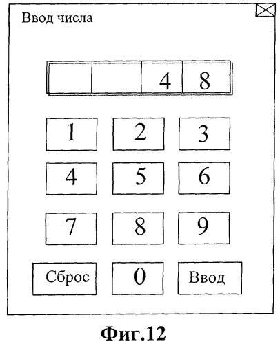 Моторный транспорт, содержащий бортовую самонастраивающуюся систему предотвращения избыточного веса с избирательным сбором данных, и способ его функционирования (патент 2354284)
