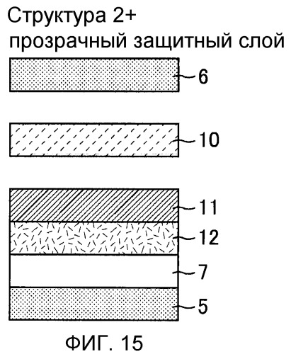 Жидкокристаллическое устройство отображения (патент 2498370)