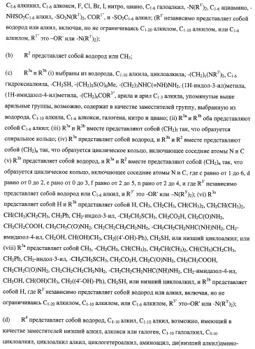 Нуклеозидфосфорамидаты в качестве противовирусных агентов (патент 2478104)