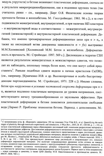 Добавка к цементу, смеси на его основе и способ ее получения (варианты) (патент 2441853)